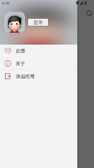 掌上书苑纯净版