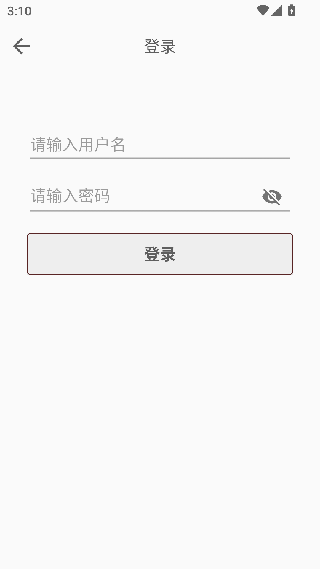 掌上书苑纯净版
