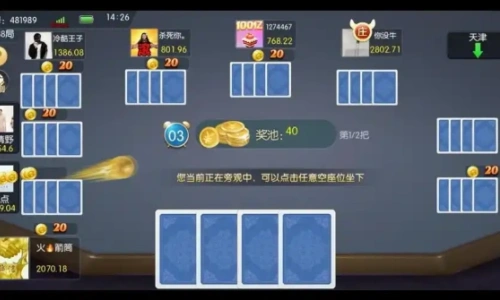 至尊炸金花