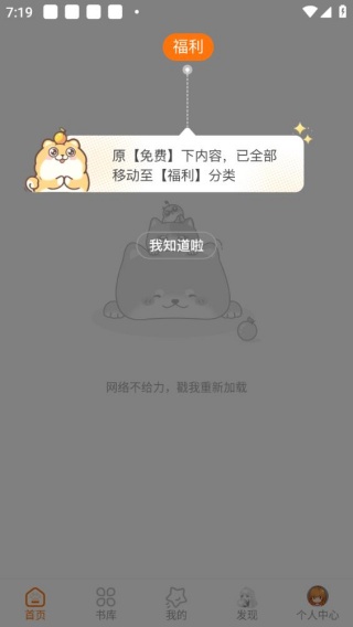 橙光制作工具