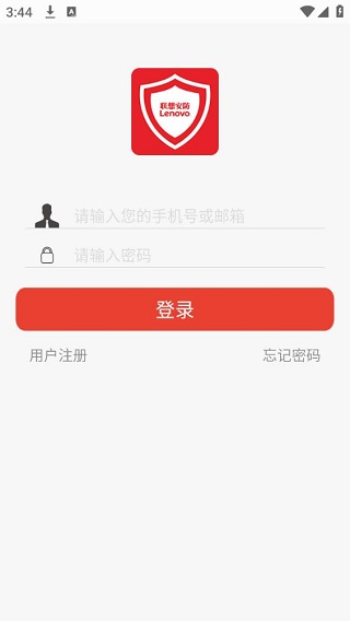 Usee监控软件