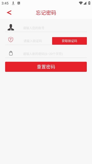 Usee监控软件