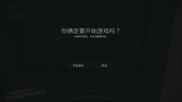 内容警告