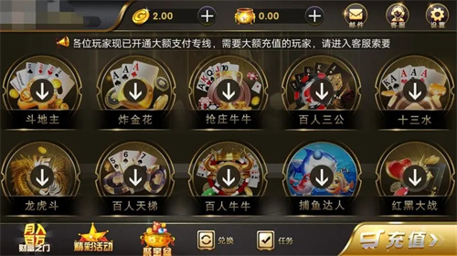 黑旗娱乐海盗版