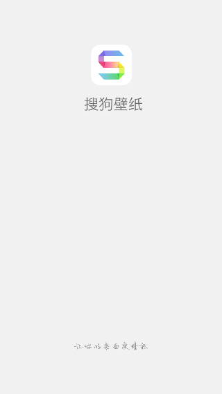 搜狗桌面