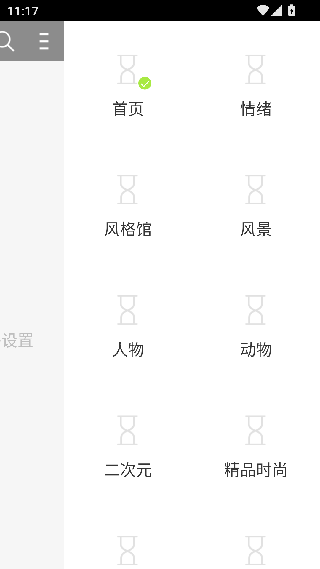 搜狗桌面