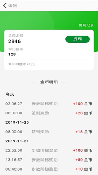 多多步