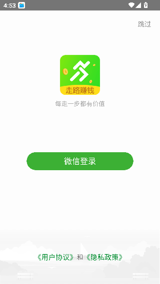 多多步