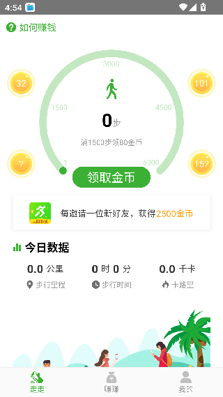 多多步