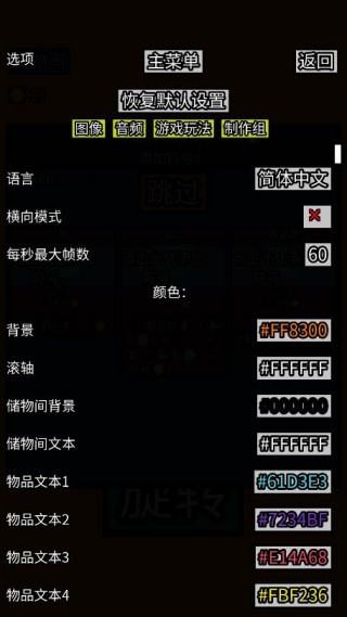 幸运房东