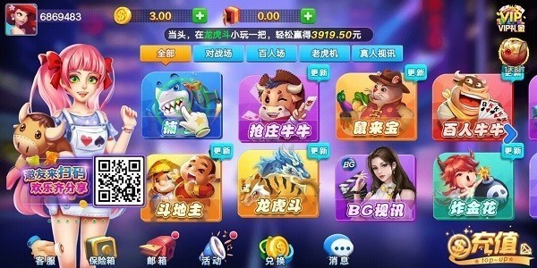 上下HD娱乐修复版