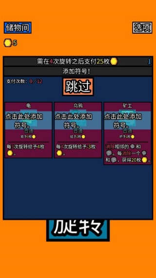 幸运房东