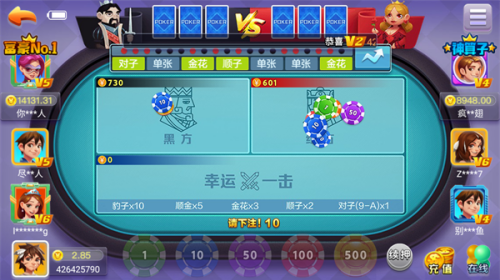 九线拉王官方版