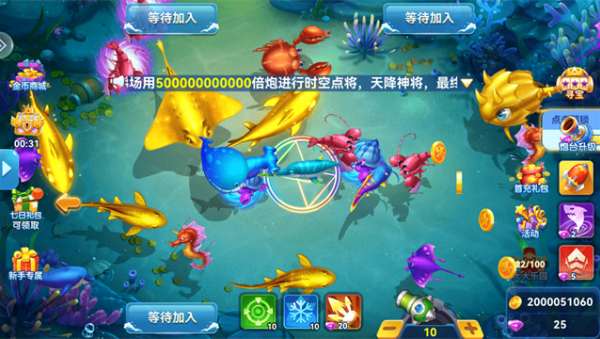 波克捕鱼官方版最新版