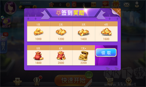 全娱棋盘