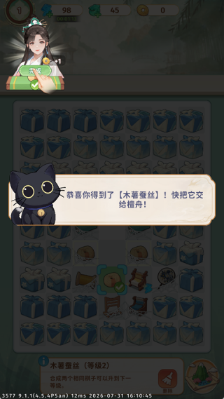 明月小镇