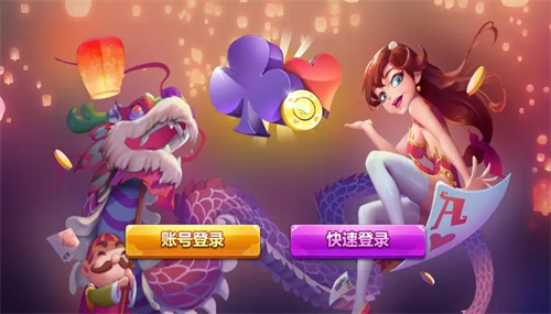 火萤棋盘最新版
