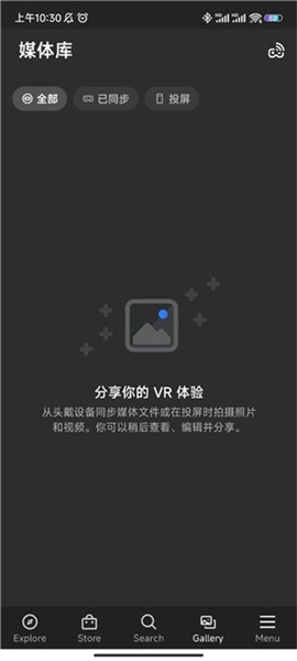 Oculus手机版