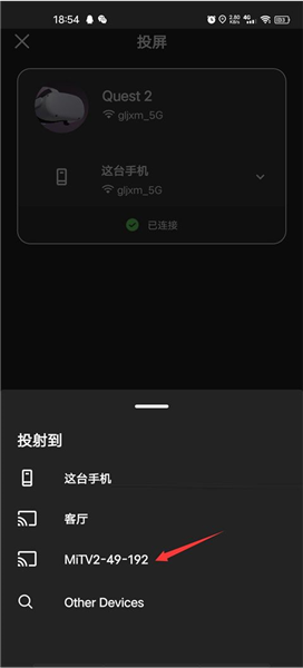 Oculus手机版
