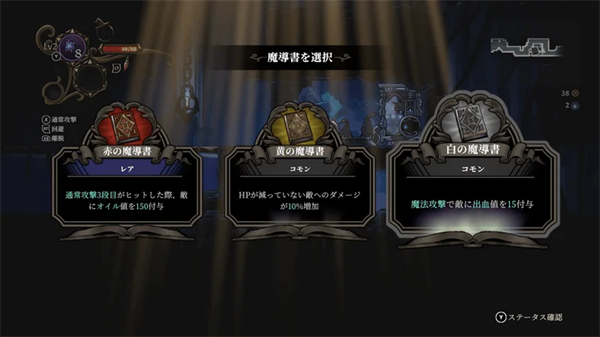 不寐之境女巫与魔咒