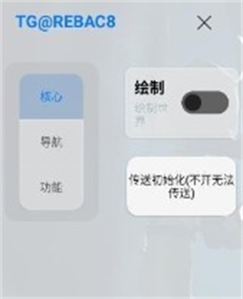 小熊猫48.0超自然