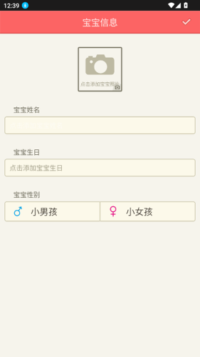 育儿指南