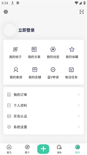 无名社区
