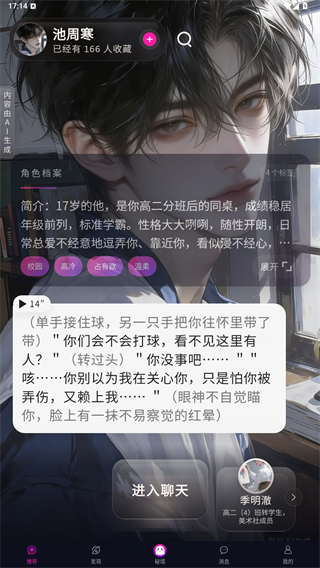 灵兮伴侣