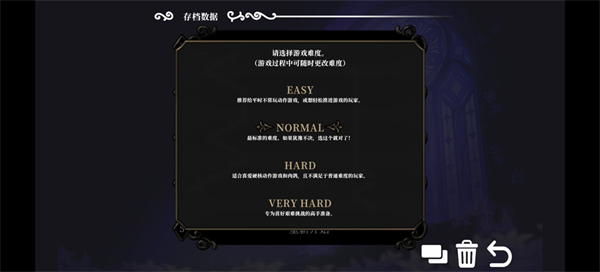 不寐之境女巫与魔咒