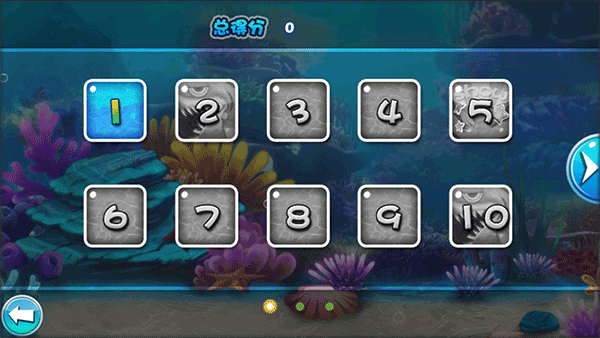大鱼吃小鱼2单机版
