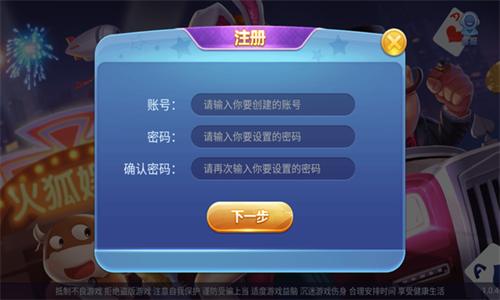 761棋乐游