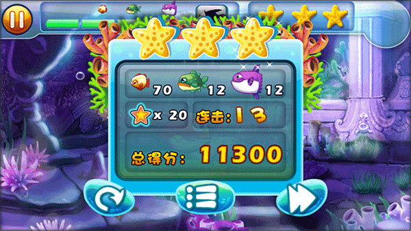 大鱼吃小鱼2单机版