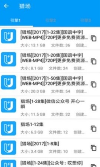 BT磁力屋