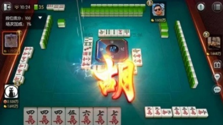 海宁同城游三扣