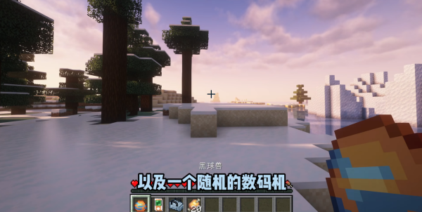 我的世界数码宝贝