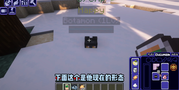 我的世界数码宝贝