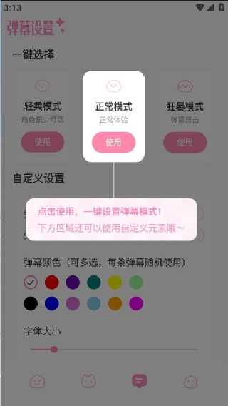 叠叠社