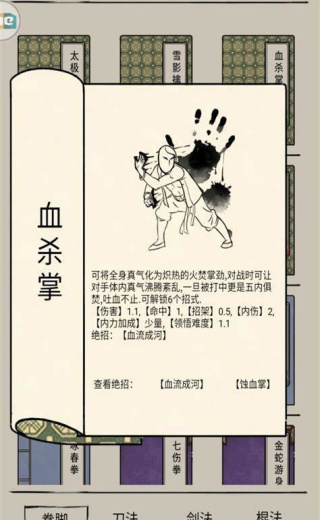 暴走英雄坛单机版