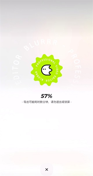 blurrr解锁高级功能版