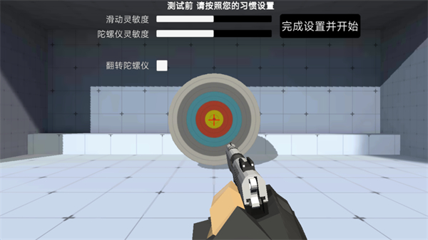我的电竞天赋