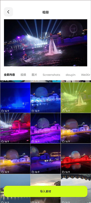 blurrr解锁高级功能版