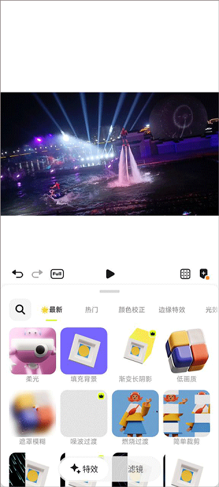 blurrr解锁高级功能版