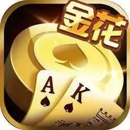 腾讯棋牌炸金花
