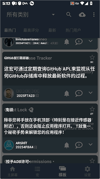 泡泡屏幕翻译