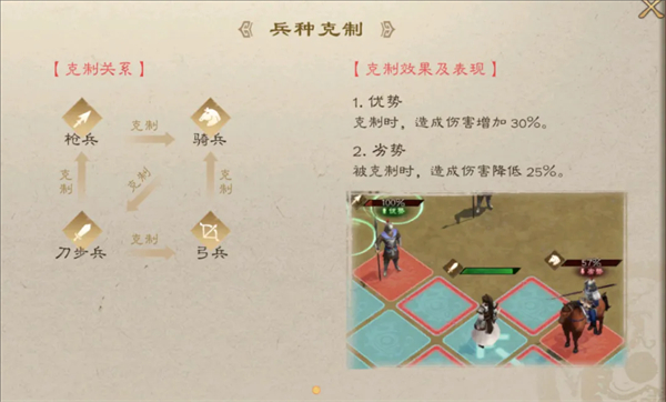 新三国志曹操传