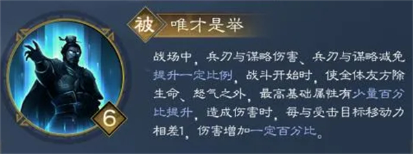 新三国志曹操传