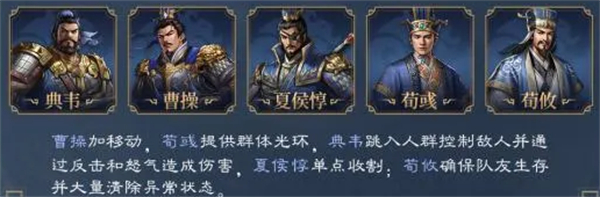 新三国志曹操传