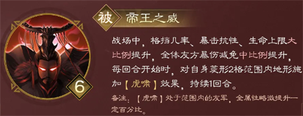 新三国志曹操传