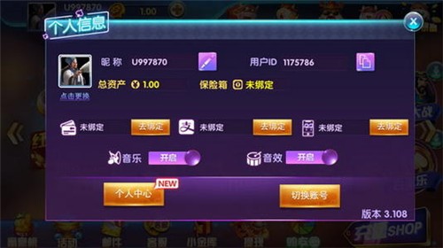全民金花三张牌