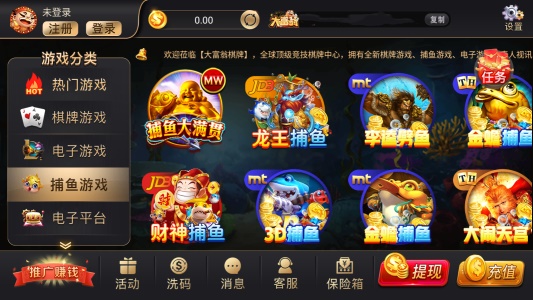 齐齐乐官方版
